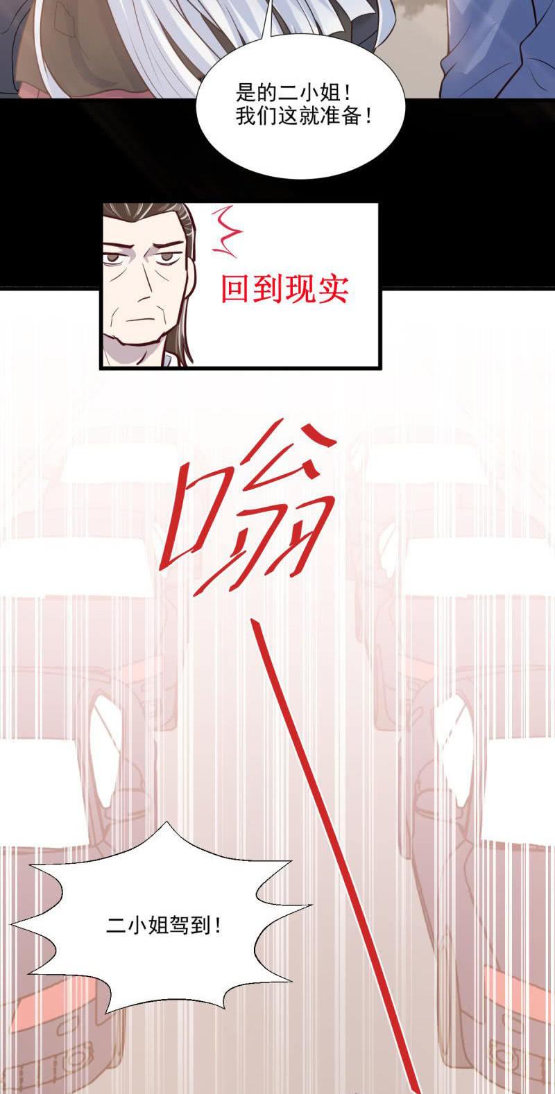 第65话-第69话