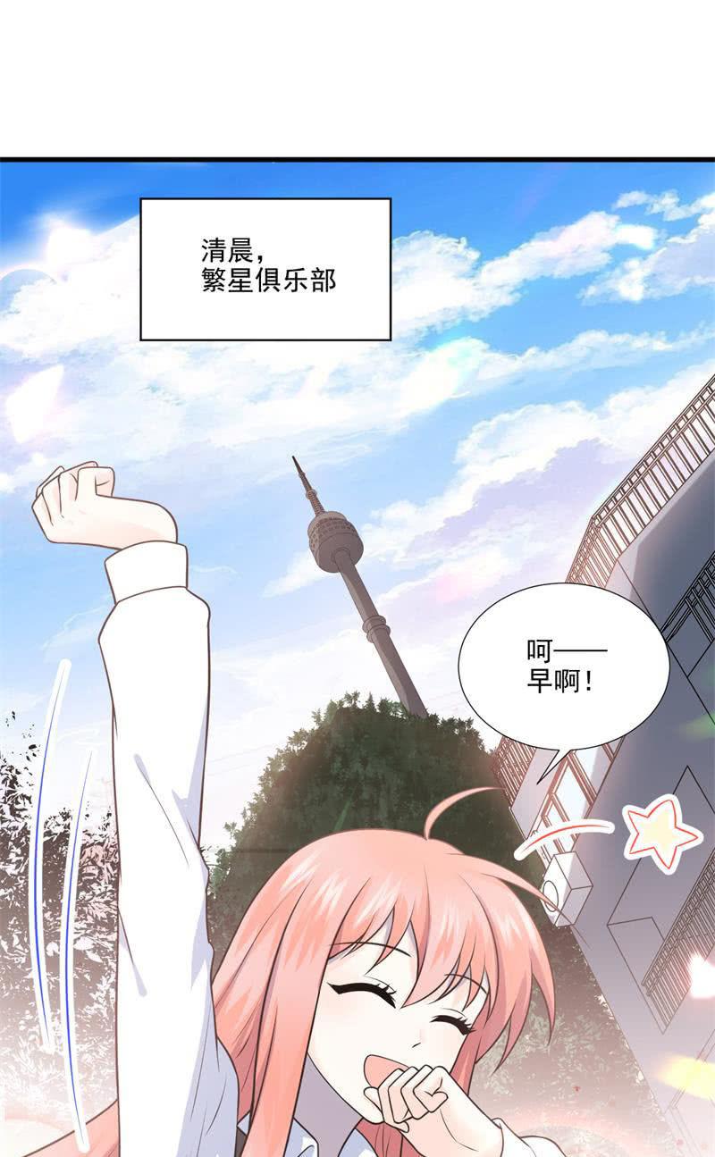 第65话-第69话