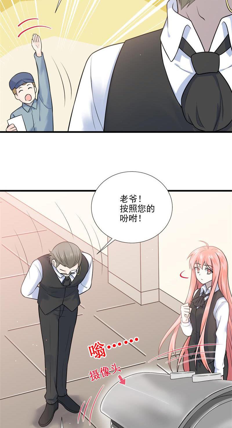 第65话-第69话