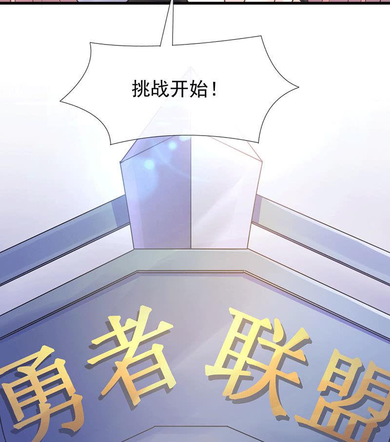 第67话(1/2)-第71话