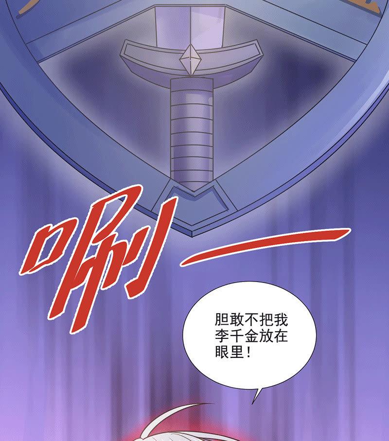 第67话(1/2)-第71话