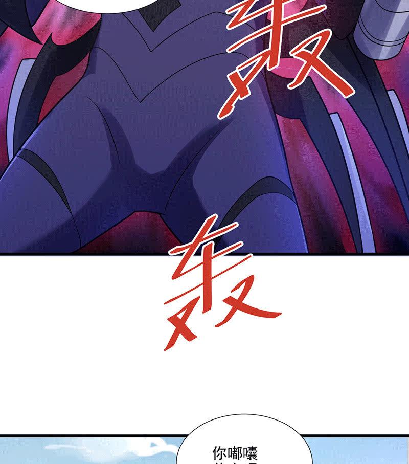 第67话(1/2)-第71话