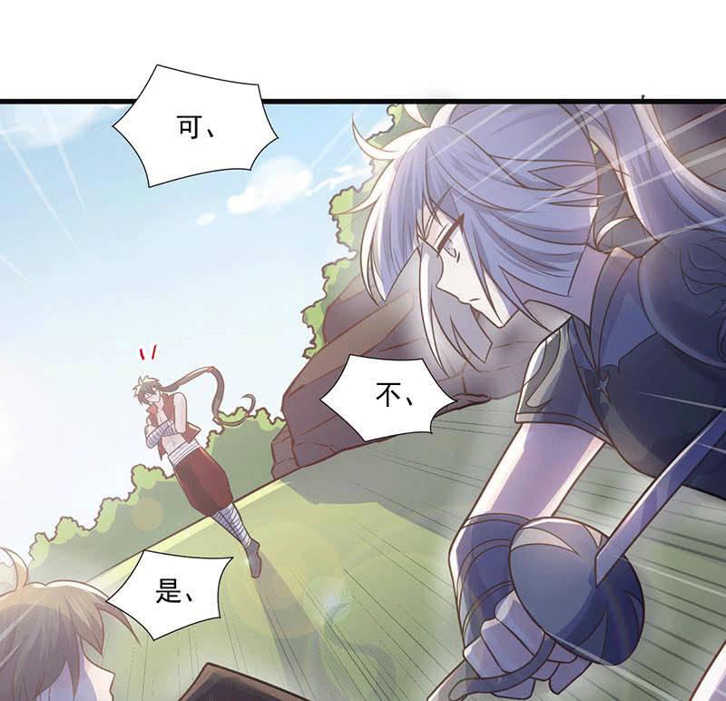第67话(1/2)-第71话