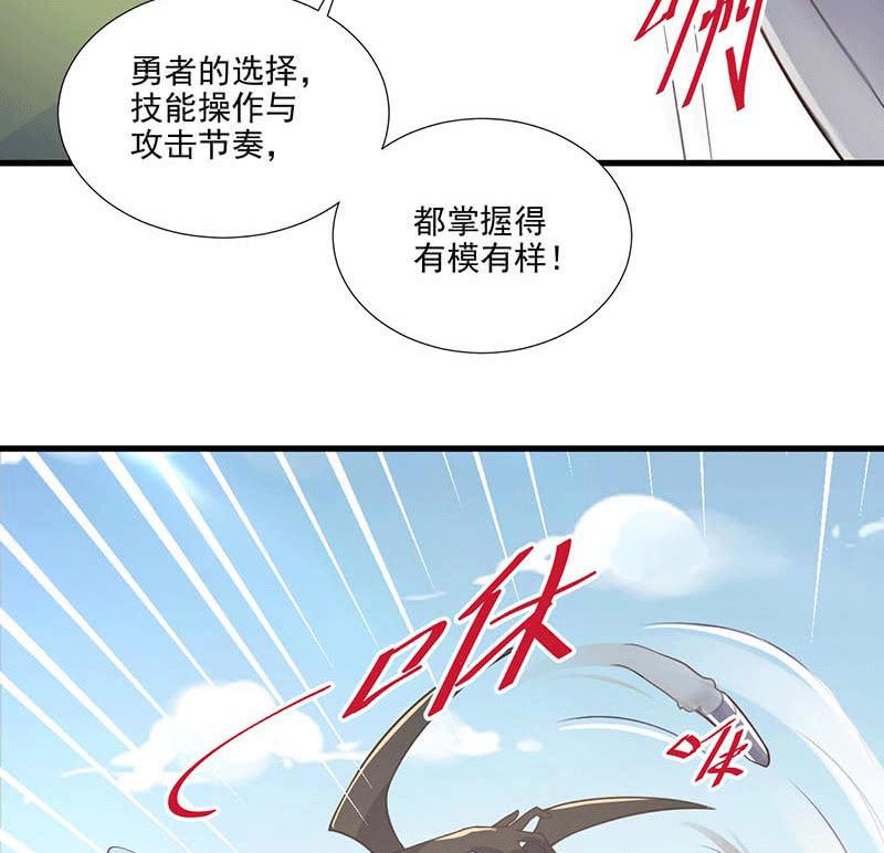 第67话(1/2)-第71话