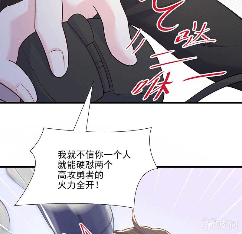 第67话(1/2)-第71话