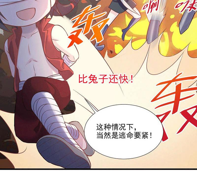 第67话(1/2)-第71话