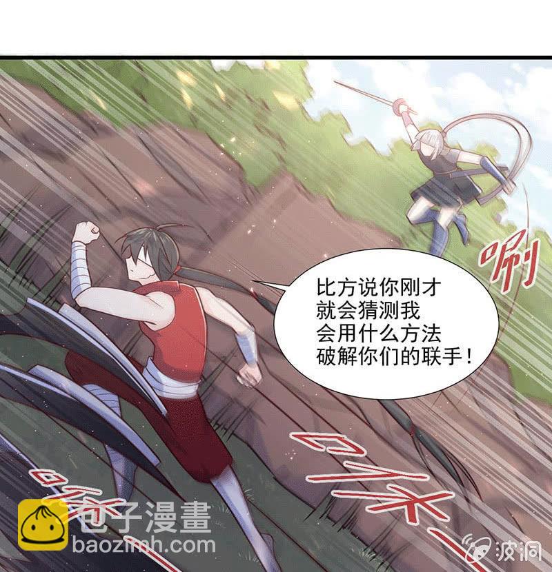 第67话(1/2)-第71话