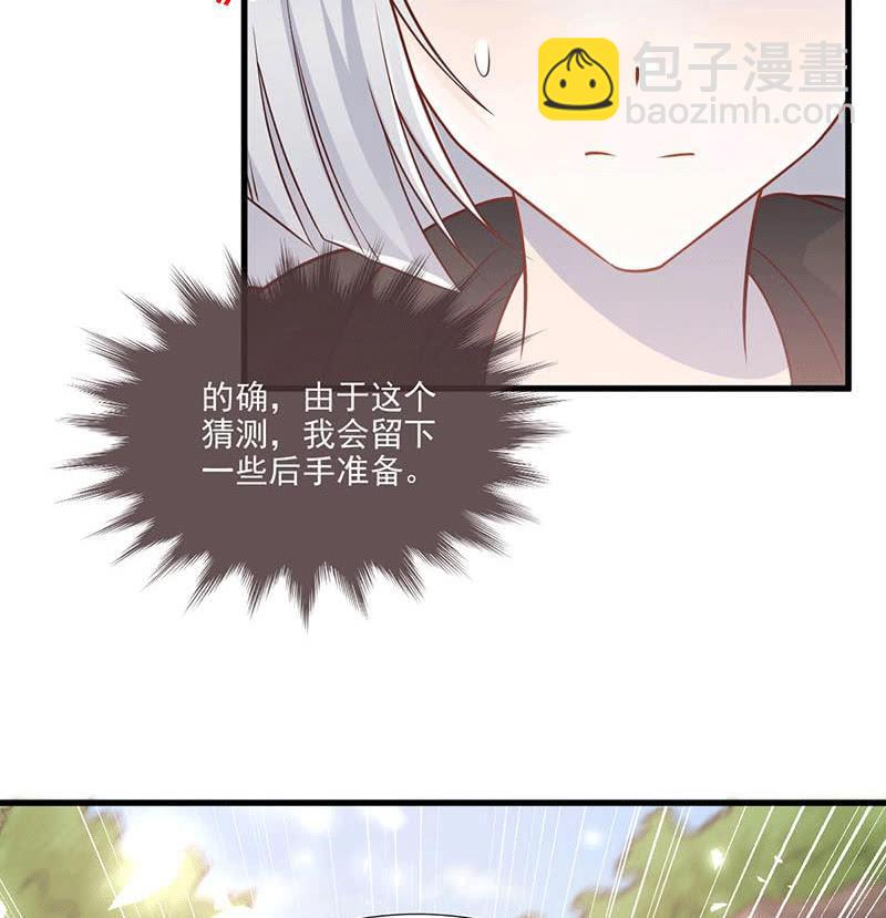 第67话(1/2)-第71话