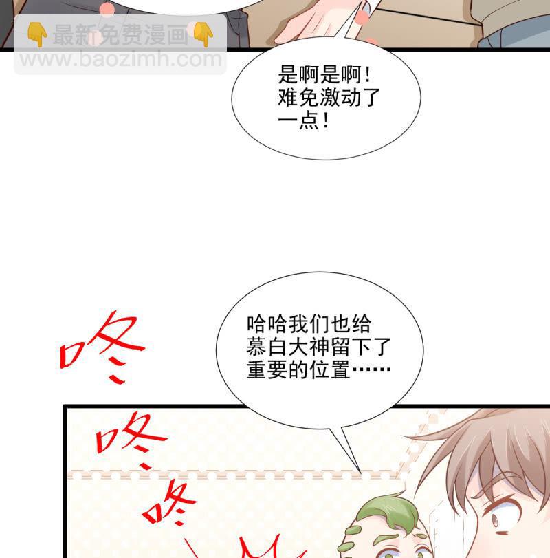 第69话(1/2)-第73话