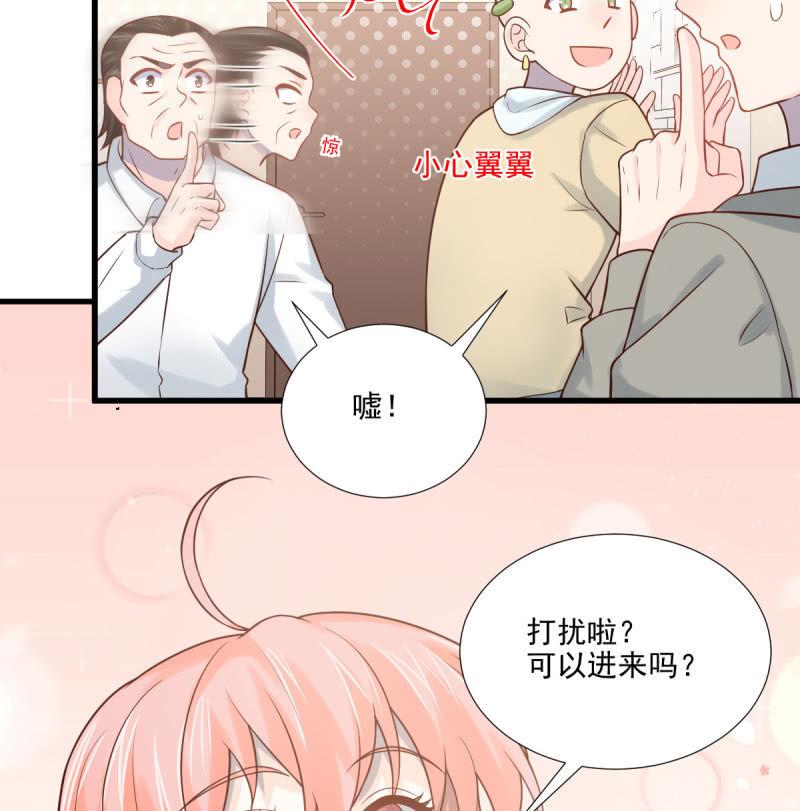 第69话(1/2)-第73话