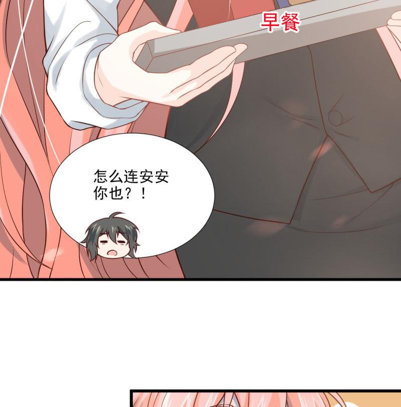 第69话(1/2)-第73话