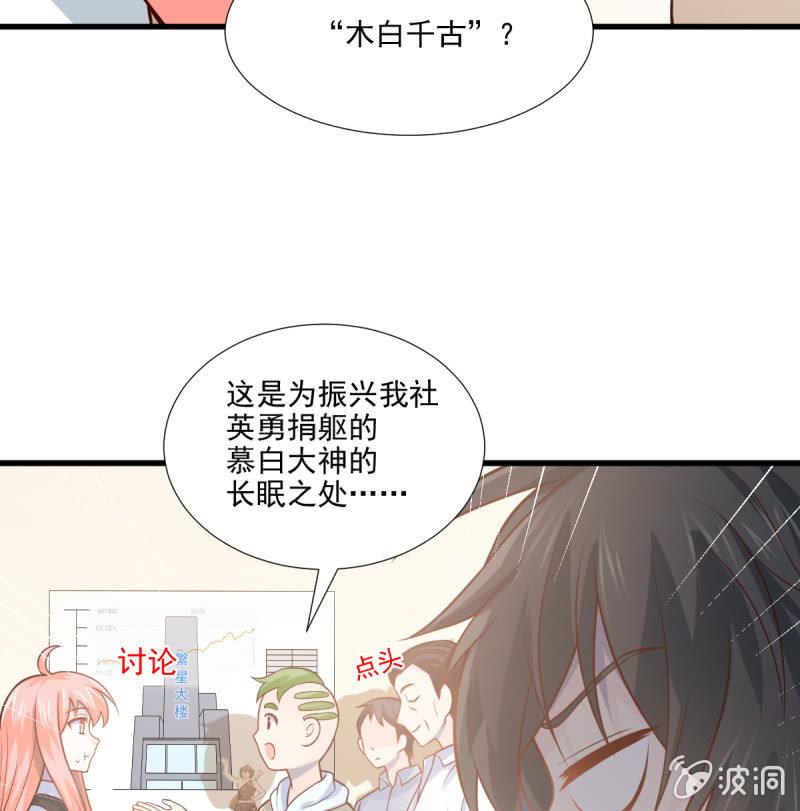 第69话(1/2)-第73话