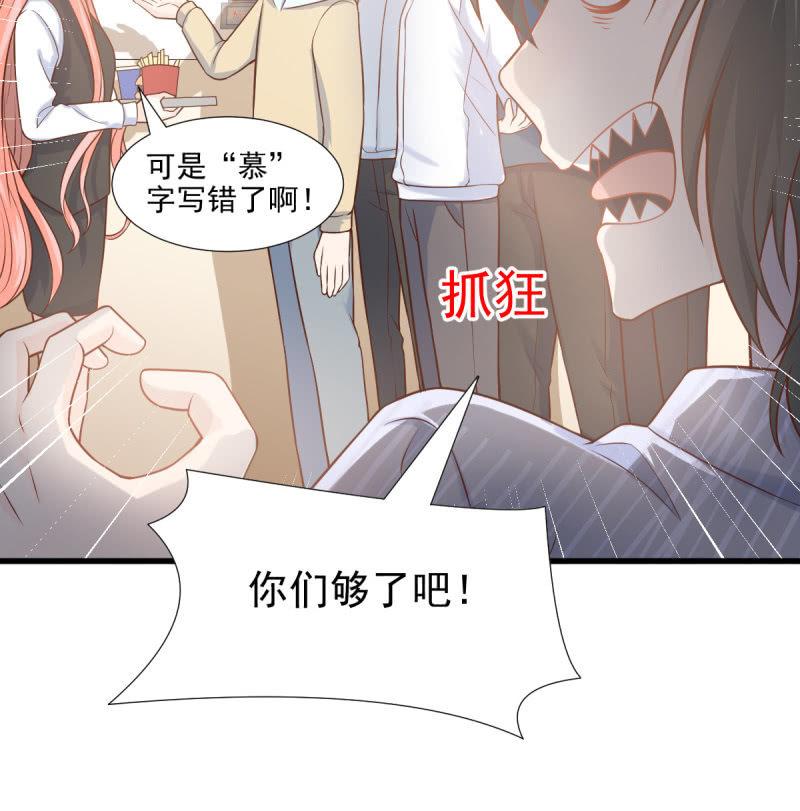 第69话(1/2)-第73话