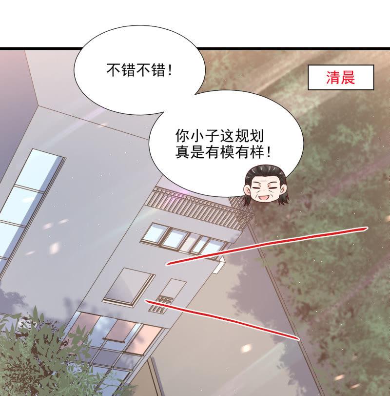 第69话(1/2)-第73话