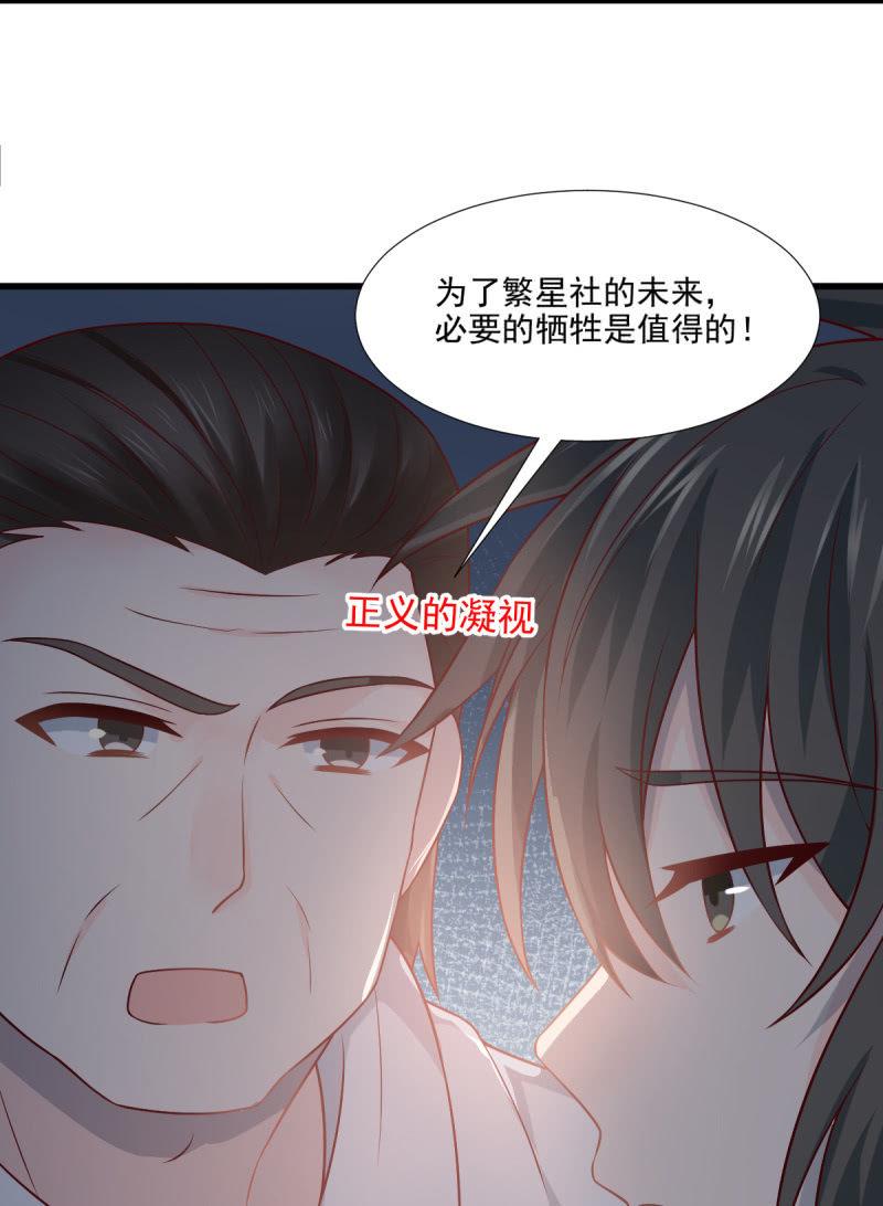 第69话(1/2)-第73话