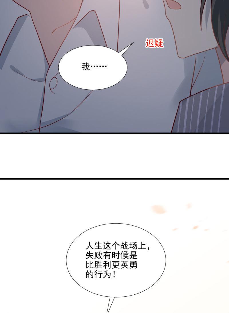 第69话(1/2)-第73话