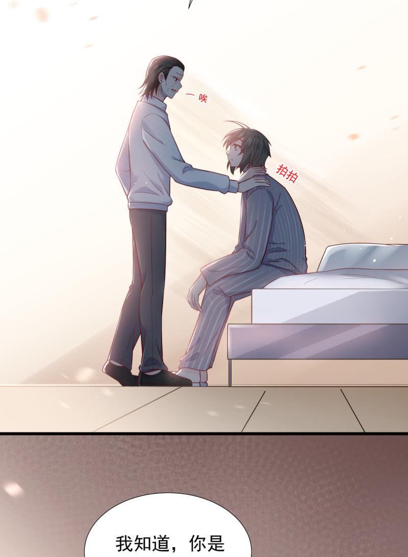 第69话(1/2)-第73话