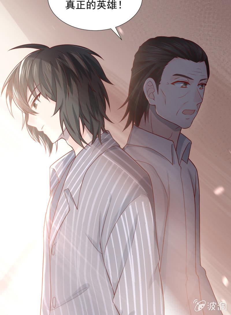 第69话(1/2)-第73话