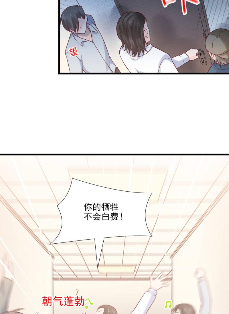 第69话(1/2)-第73话