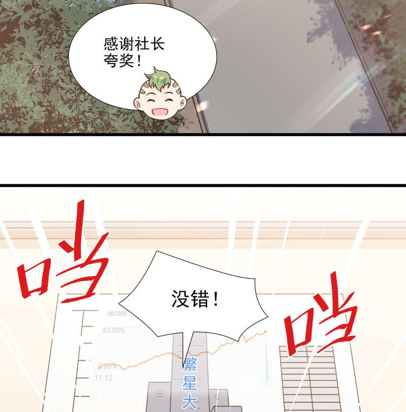第69话(1/2)-第73话