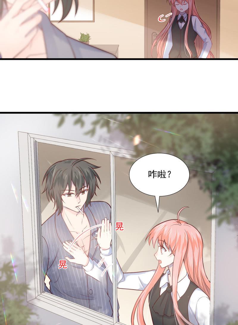 第69话(1/2)-第73话