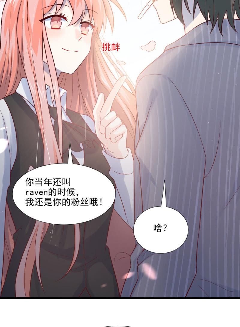 第69话(1/2)-第73话
