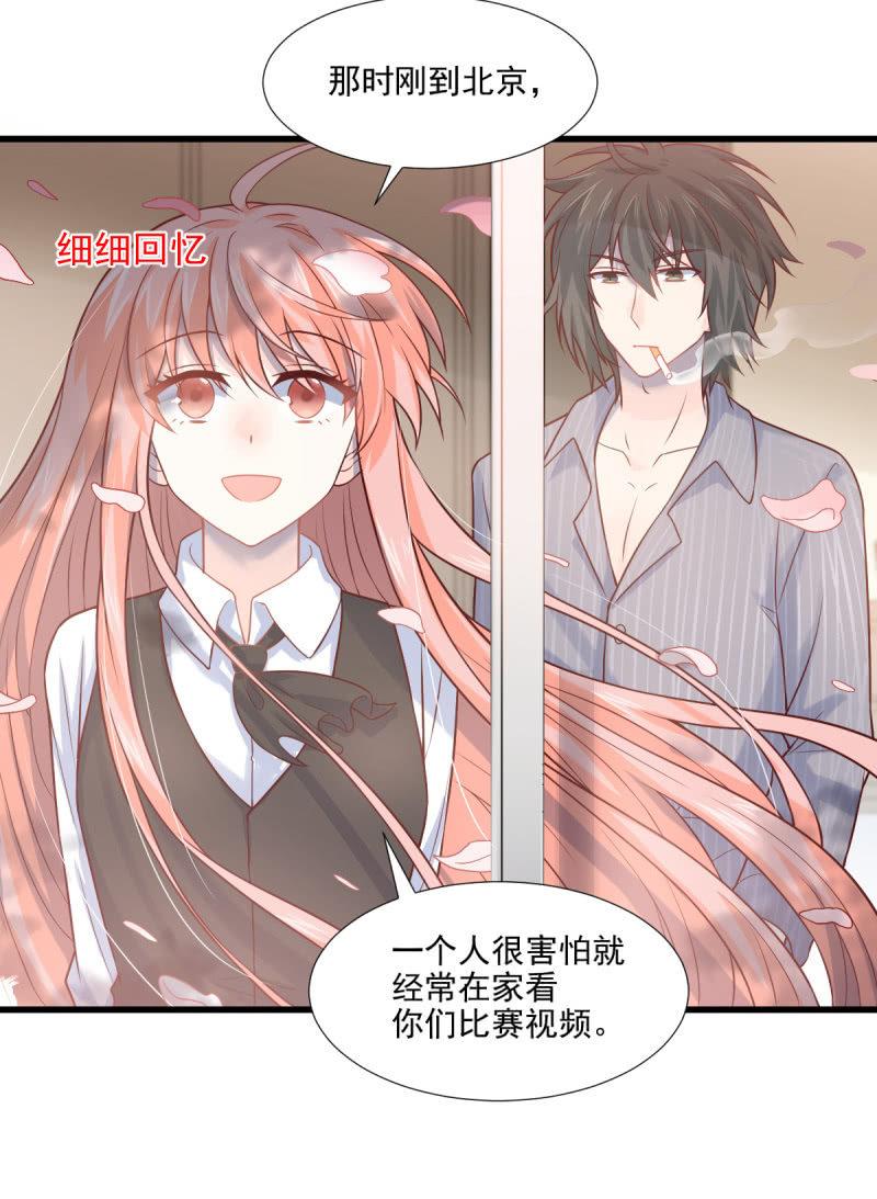 第69话(1/2)-第73话