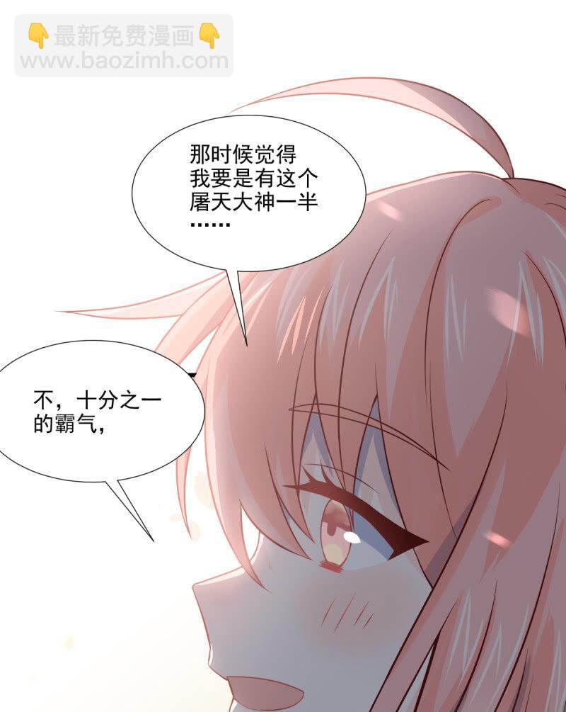 第69话(1/2)-第73话