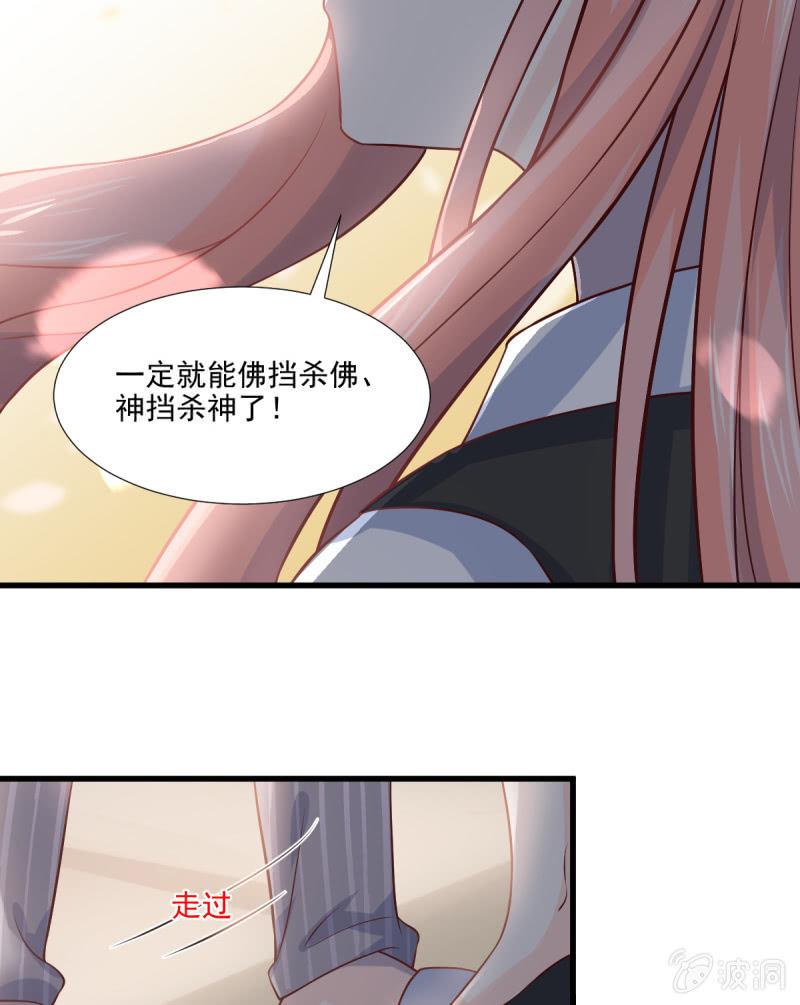 第69话(1/2)-第73话