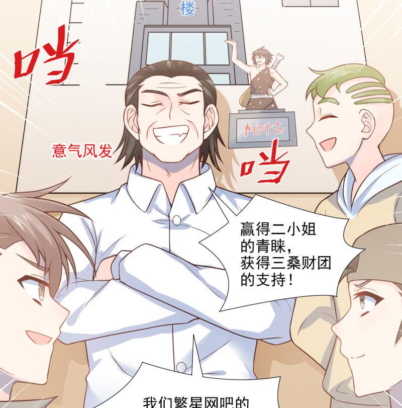 第69话(1/2)-第73话