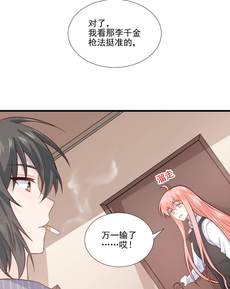 第69话(1/2)-第73话