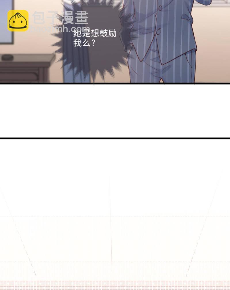第69话(1/2)-第73话