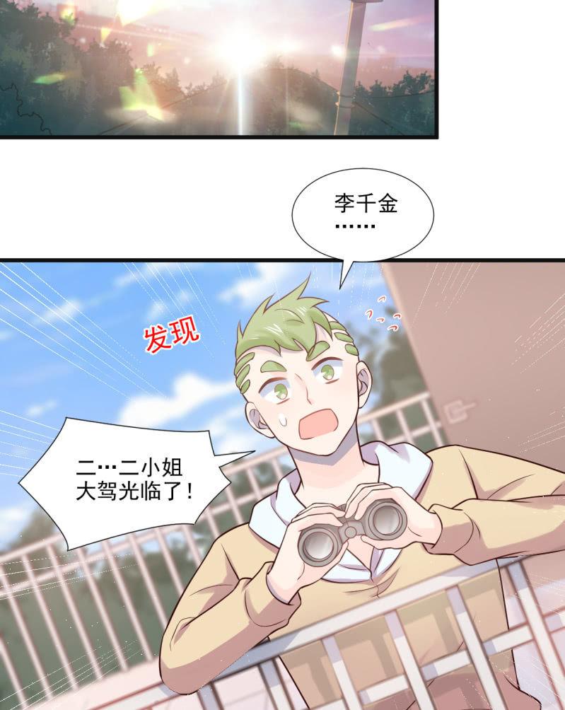 第69话(1/2)-第73话
