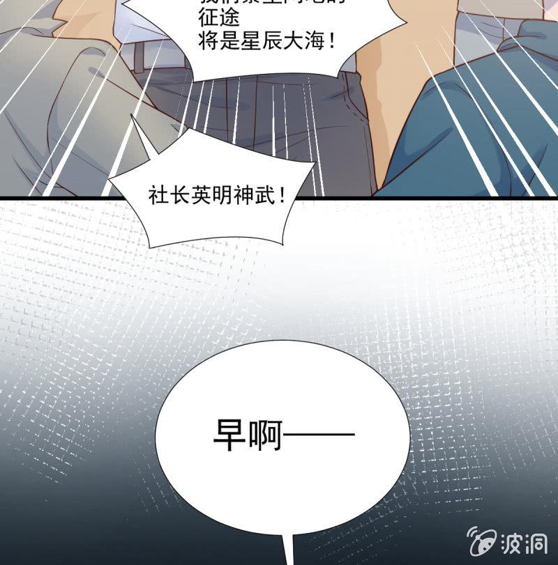 第69话(1/2)-第73话