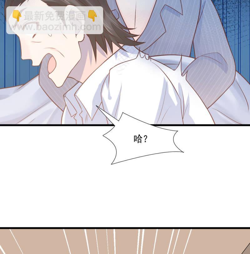第69话(1/2)-第73话