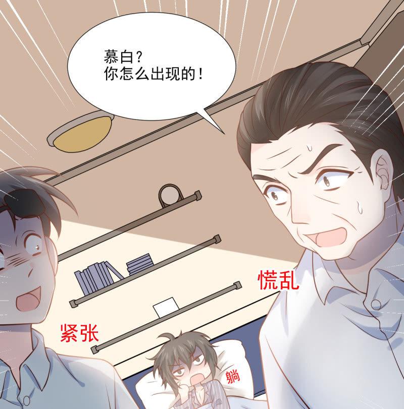第69话(1/2)-第73话