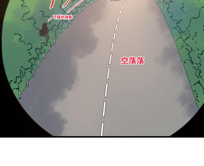 第71话(1/3)-第75话