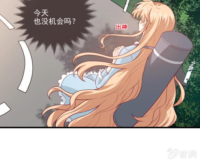 第71话(1/3)-第75话