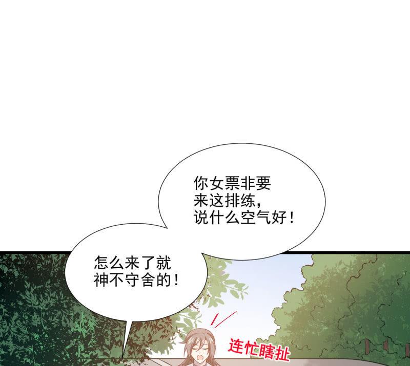 第71话(1/3)-第75话