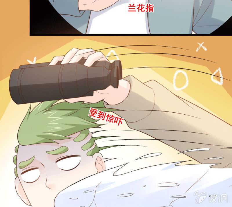 第71话(1/3)-第75话