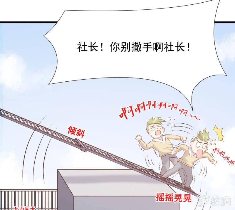 第71话(1/3)-第75话