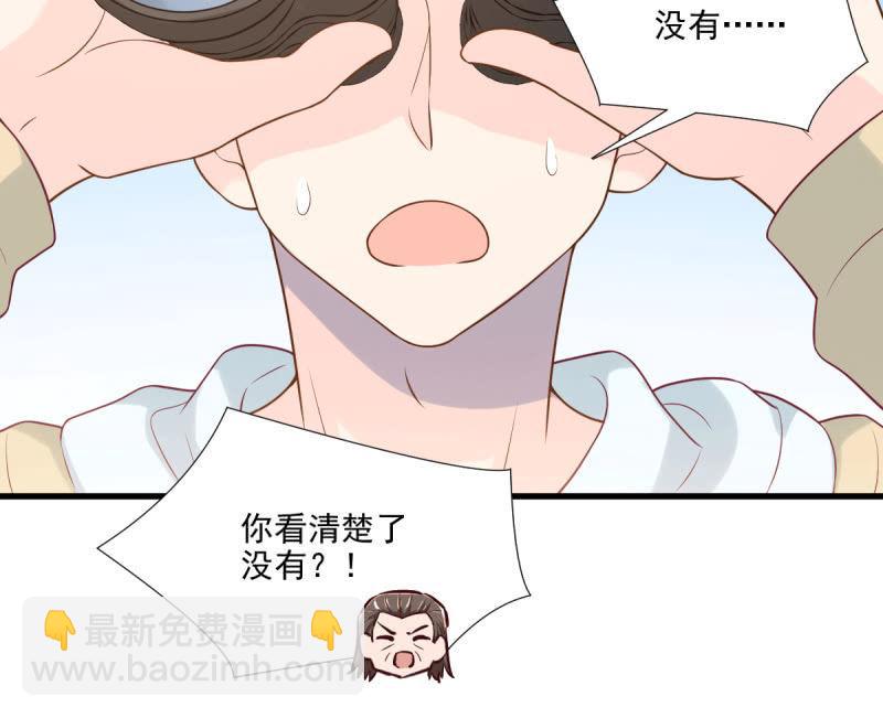 第71话(1/3)-第75话