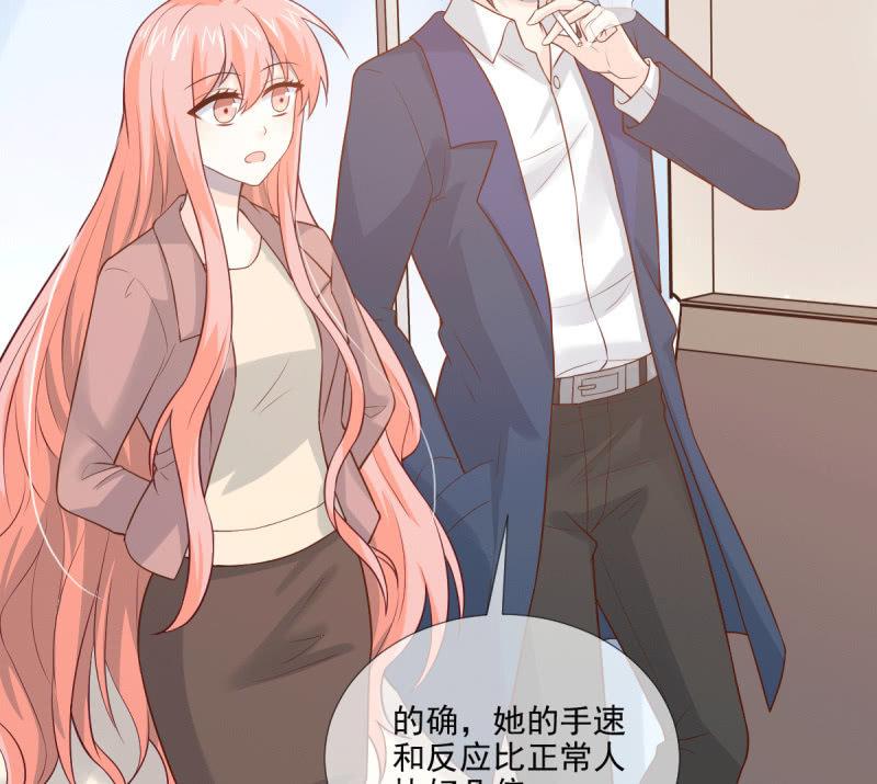 第71话(1/3)-第75话
