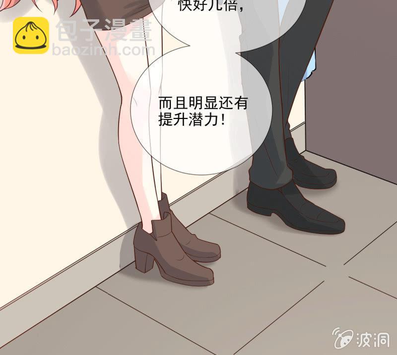 第71话(1/3)-第75话