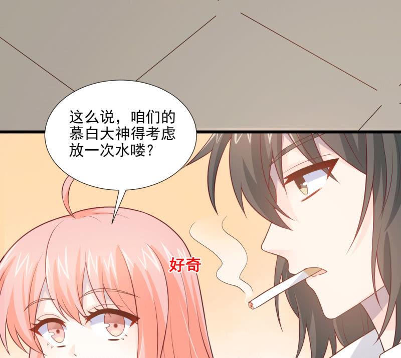 第71话(1/3)-第75话