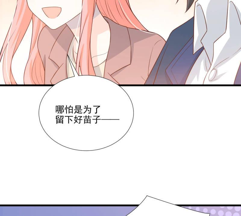 第71话(1/3)-第75话