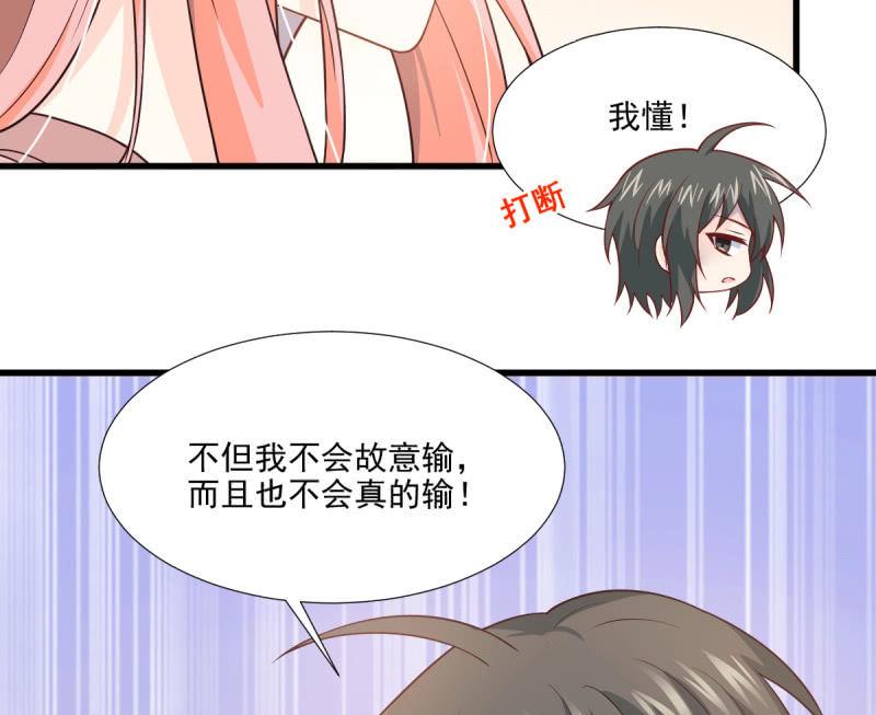第71话(1/3)-第75话
