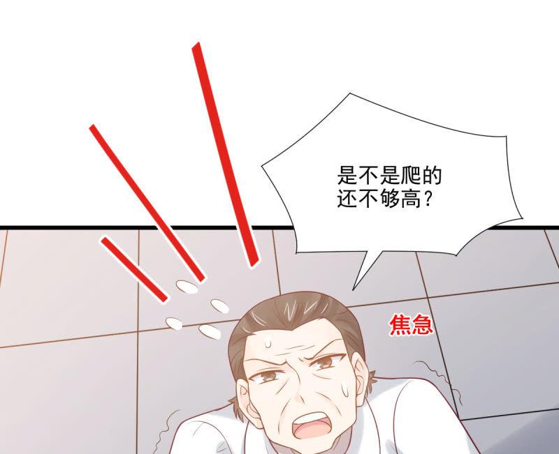 第71话(1/3)-第75话