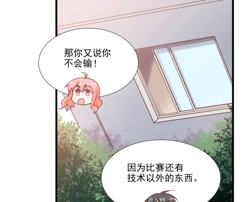 第71话(1/3)-第75话
