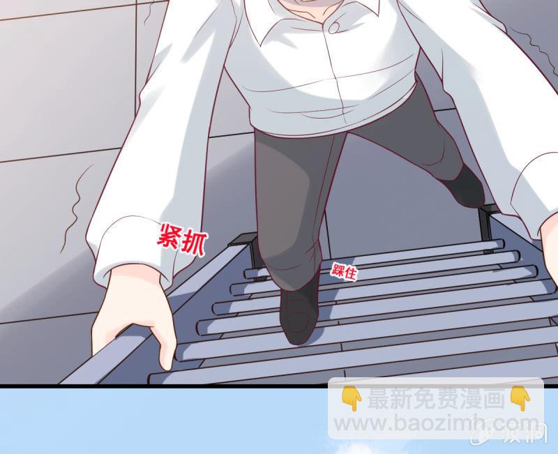 第71话(1/3)-第75话
